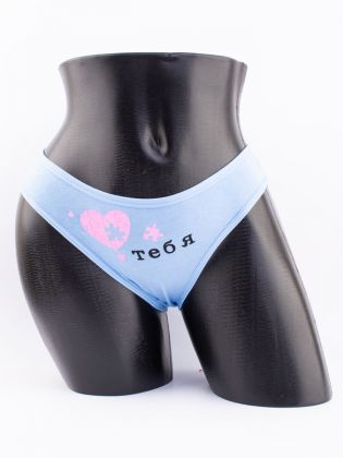 Слипы "я тебя люблю" - фото 1