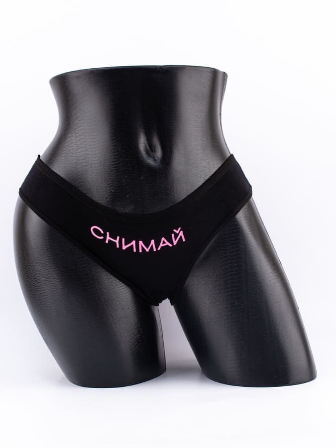 Слипы с сексуальными надписями