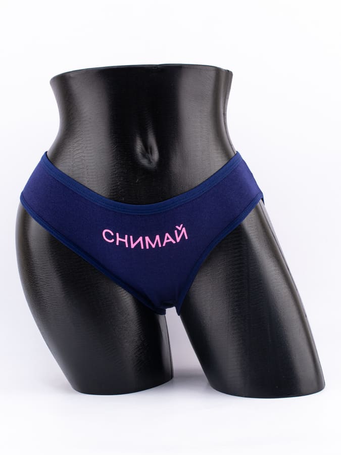 Слипы с сексуальными надписями