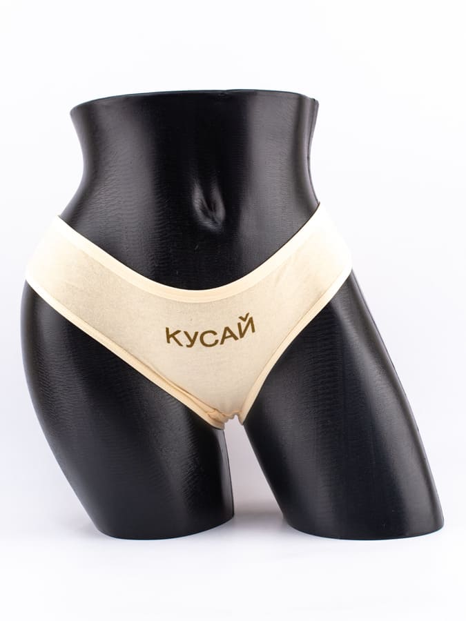 Слипы с сексуальными надписями