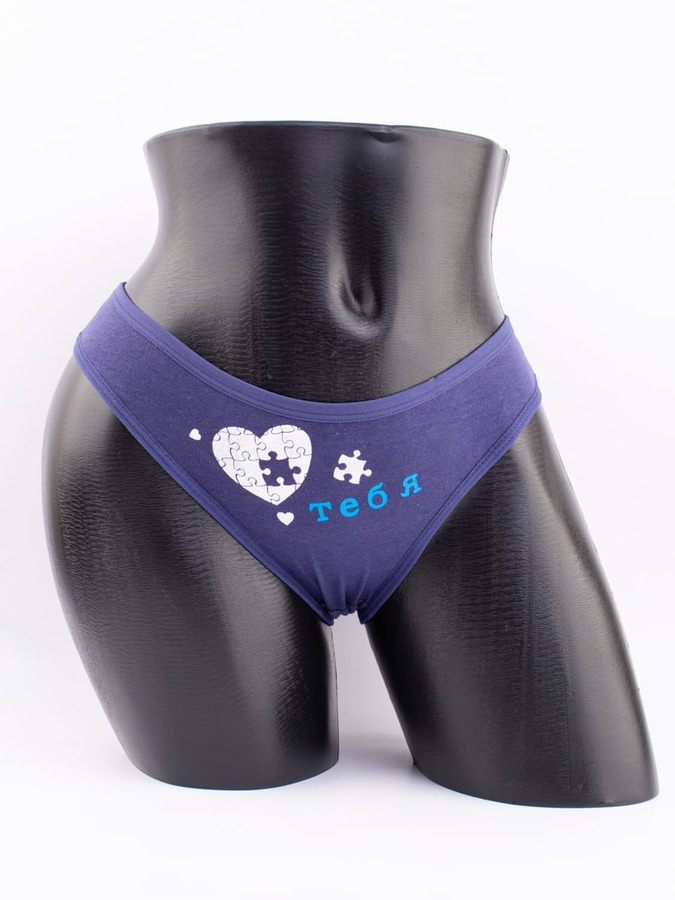 Слипы "я тебя люблю"