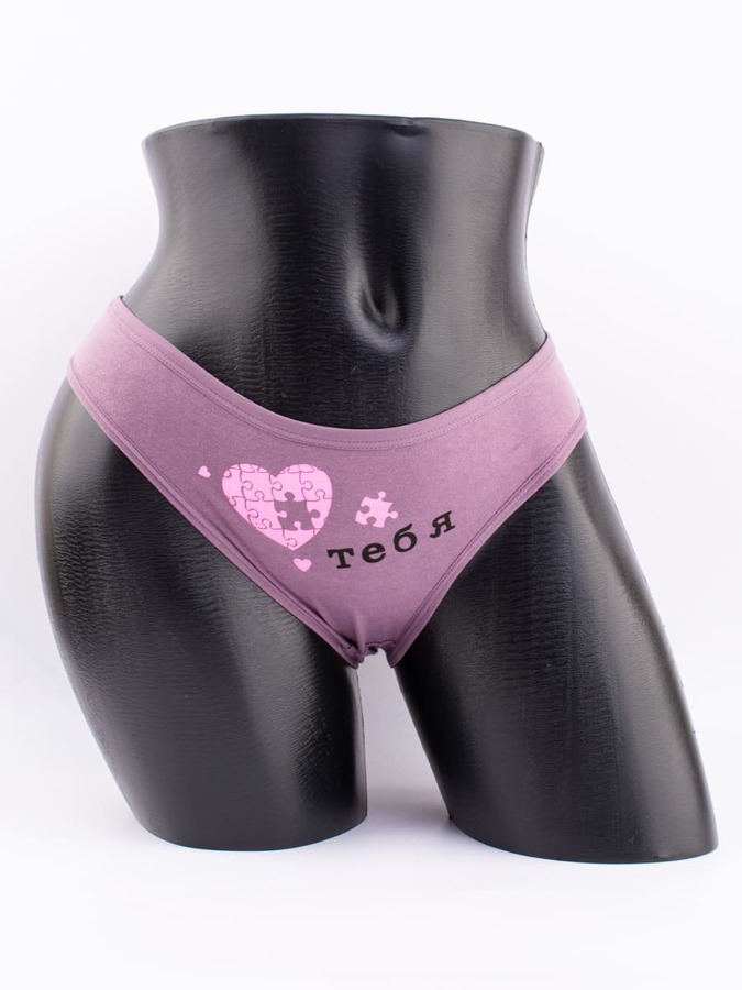 Слипы "я тебя люблю"