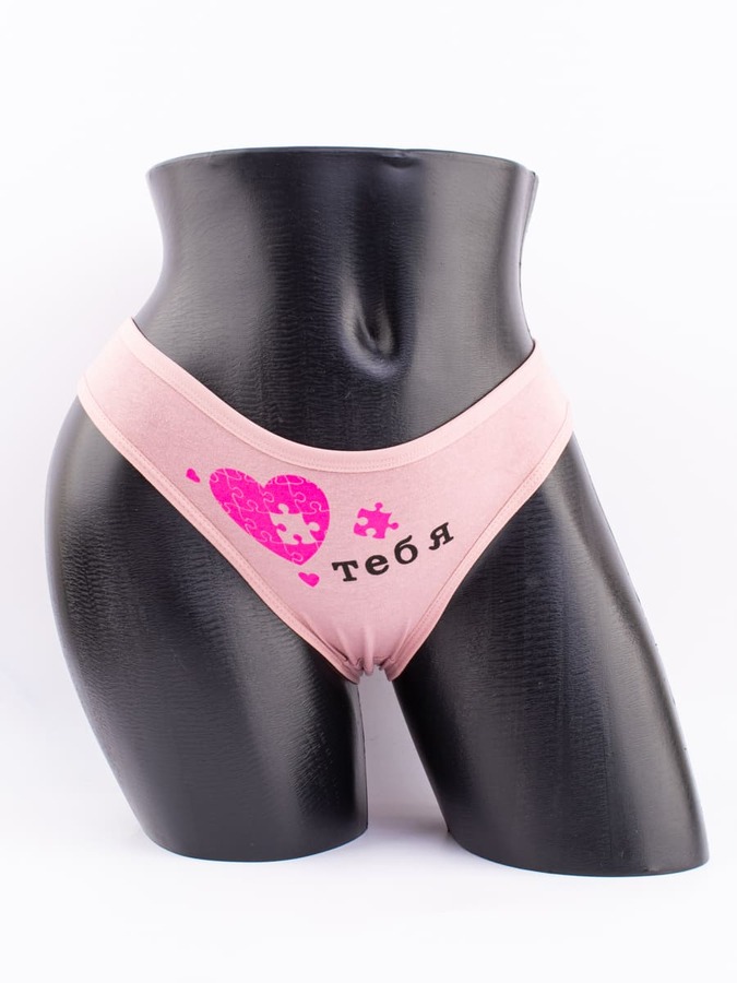 Слипы "я тебя люблю"