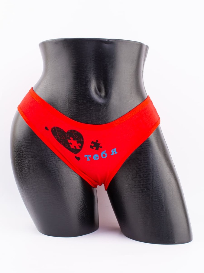 Слипы "я тебя люблю"