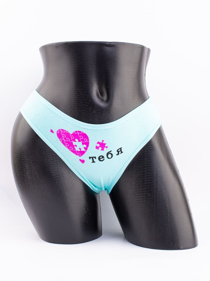 Слипы "я тебя люблю"