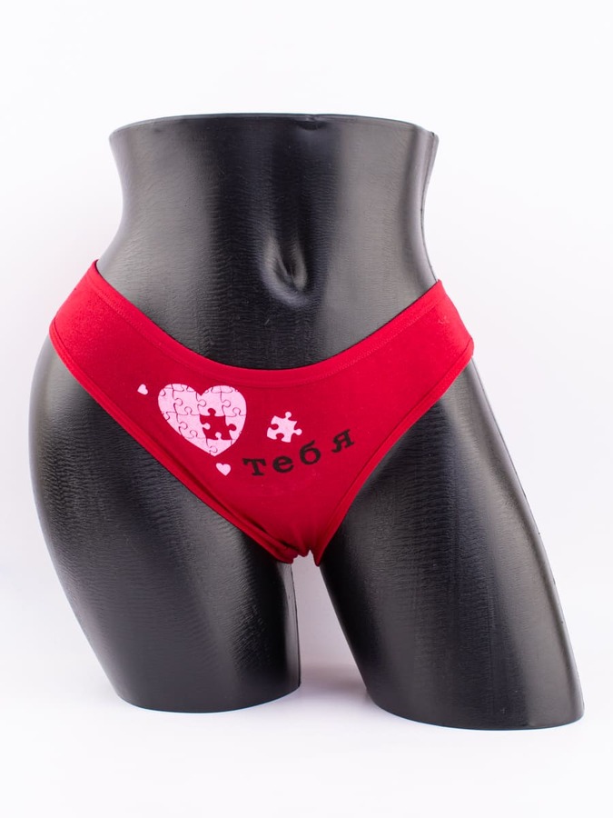 Слипы "я тебя люблю"